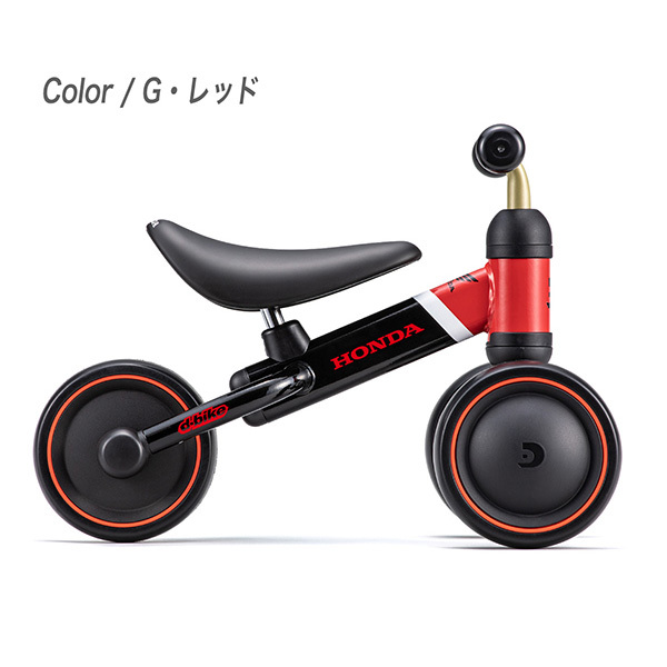 正規品 乗用玩具 D-bike mini プラス ホンダ ディーバイク ミニ アイデス のりもの 乗り物 子供 キッズ 誕生日 プレゼント honda 一部地域送料無料｜pinkybabys｜03