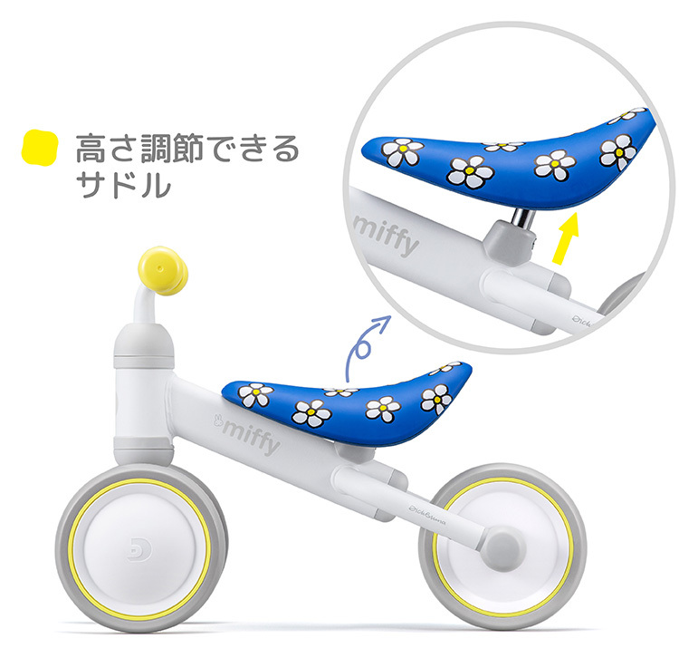 d-bike ミッフィー - 自転車本体