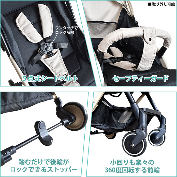 JTC 正規品 ベビーカー A型 スマイビー コンパクト CB