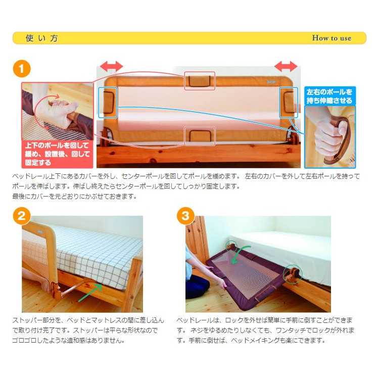 正規品 ベッドガード 伸縮式 ベッドレール 赤ちゃん 添い寝 シンプル おしゃれ 転落防止 子供 ハイタイプ ベビーベッド セーフティグッズ ベッド  寝具