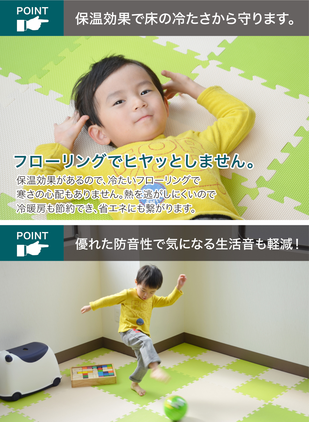 やわらか ジョイントマット ポルト 8枚組 フロアマット