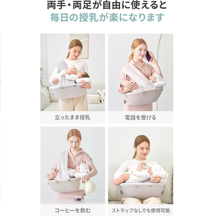 正規品 抱っこひも グンビ マルチ授乳クッション 2in1 ヒップシート グレー GGUMBI 授乳クッション 赤ちゃん ベビー 新生児 防水 人気  一部地域 送料無料 10倍