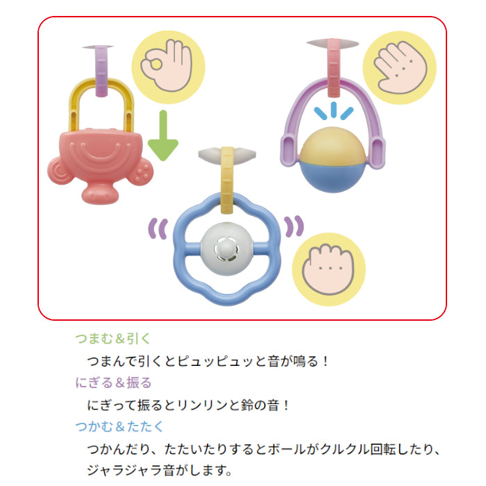 クリスマス セール ベビージム おしゃれ 3811 へんしんジム ＆ 知育