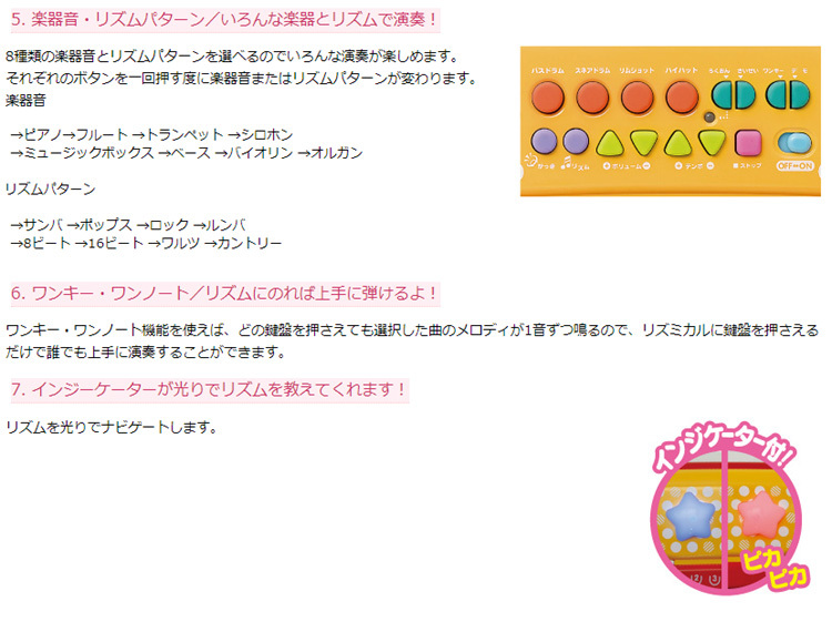 トイローヤル 正規品 楽器 おもちゃ キーボード マイク付き