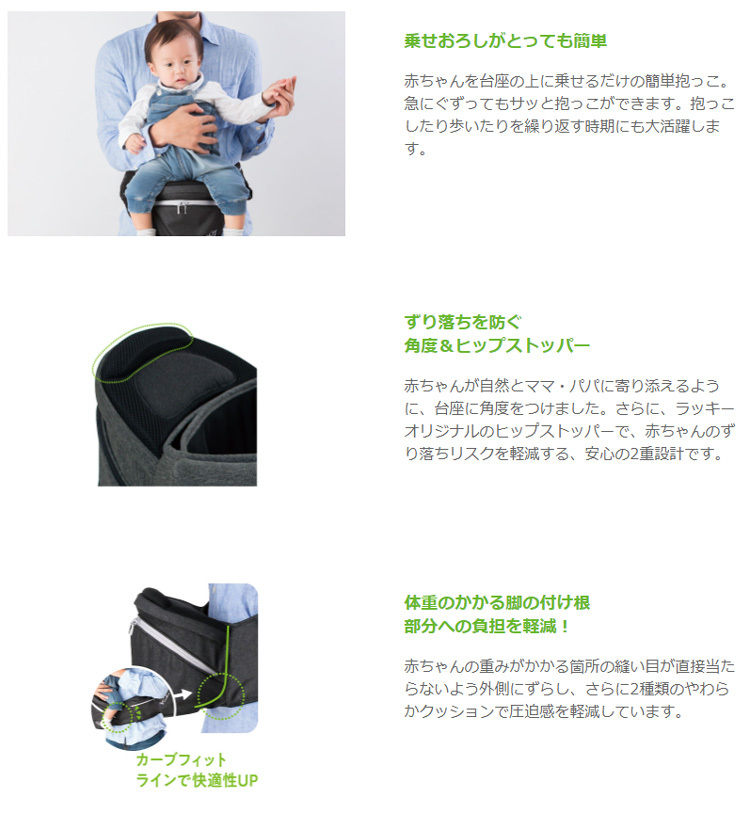 buddy 正規品 抱っこひも 7ヶ月 ヒップシート ポルバン
