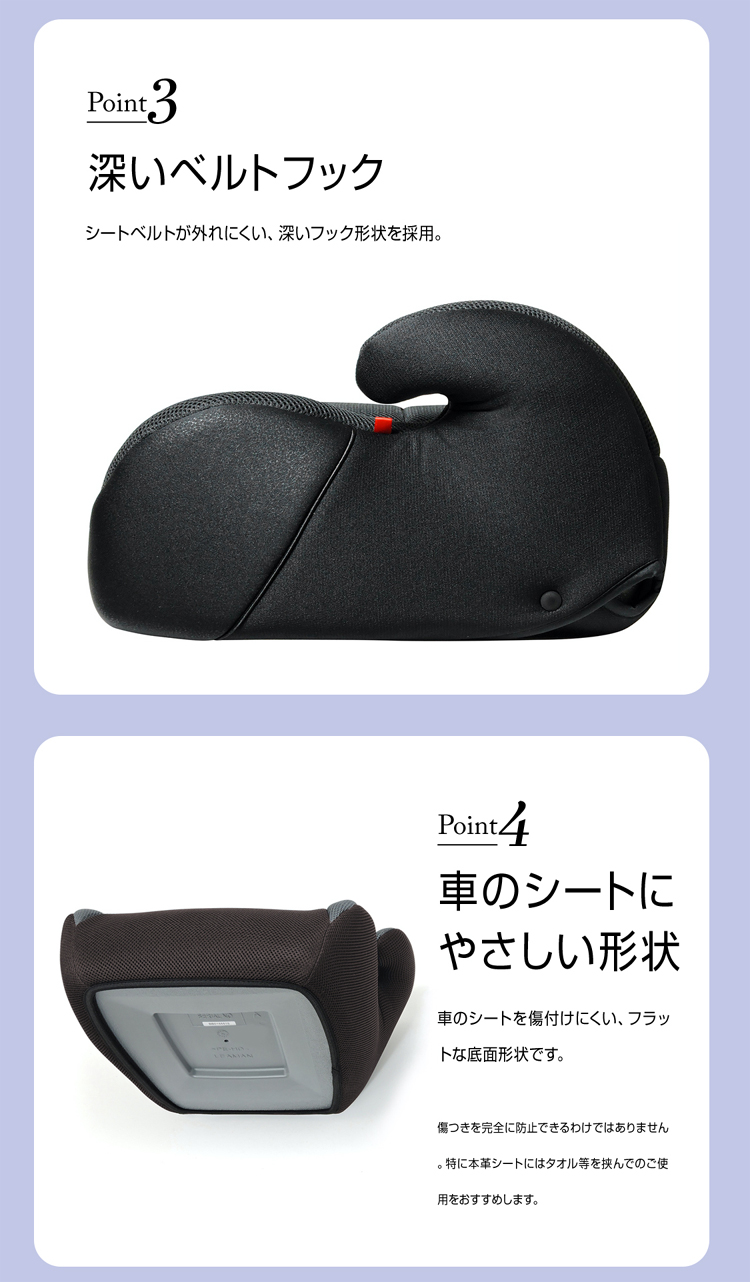 LEAMAN 正規品 ジュニアシート 3歳 子供用 キッズ ブリッド