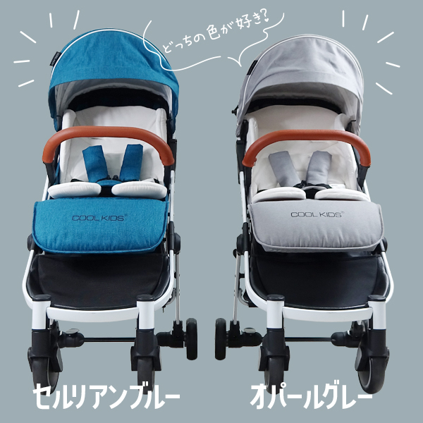 chicco I-MOVE トップストローラー ベビーカー ＜トイザらス限定 