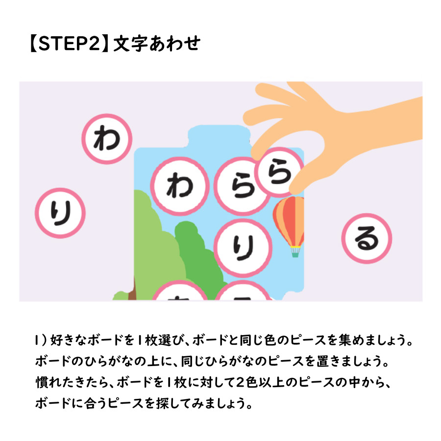 クリスマス セール 子ども用パズル 絵あわせきしゃポッポ あいうえお ひらがな くもん 公文 知育玩具 おもちゃ 1歳 2歳 3歳 子供 パズル 文字  絵 プレゼント : 4944121547852 : ピンキーベビーズ - 通販 - Yahoo!ショッピング