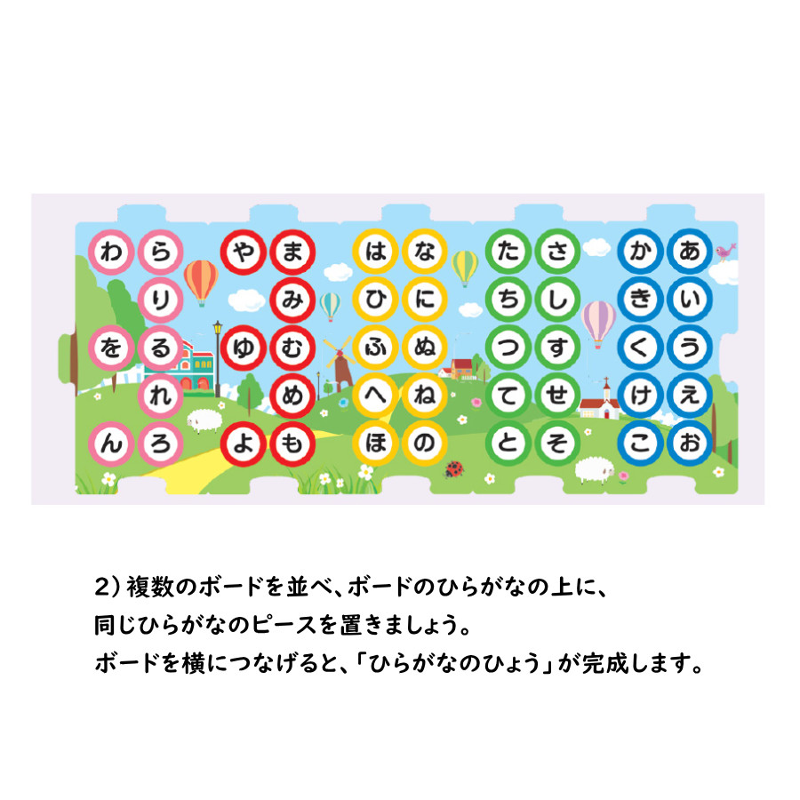 クリスマス セール 子ども用パズル 絵あわせきしゃポッポ あいうえお ひらがな くもん 公文 知育玩具 おもちゃ 1歳 2歳 3歳 子供 パズル 文字  絵 プレゼント : 4944121547852 : ピンキーベビーズ - 通販 - Yahoo!ショッピング