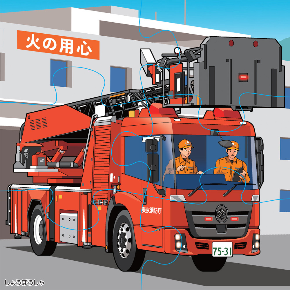 楽天市場】くもん出版 くもんのジグソーパズル STEP2 いくぞ