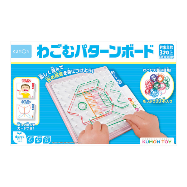 【国内即発送】 4944121548385-1.jpg 絵本・児童書