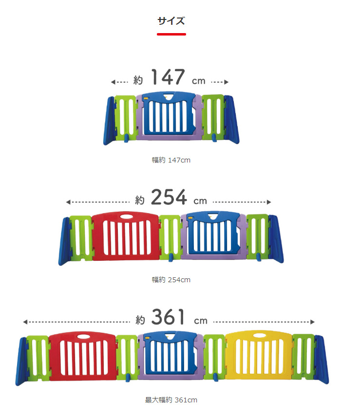 ベビーゲート キッズパーテーション ベビーフェンス 自立 赤ちゃん  