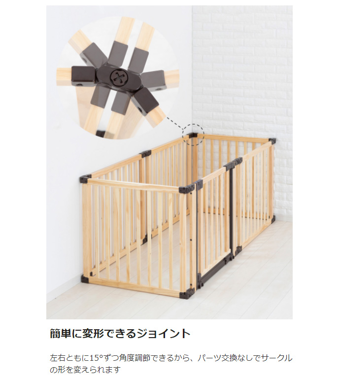Caraz ベビーサークル 5段マットセット