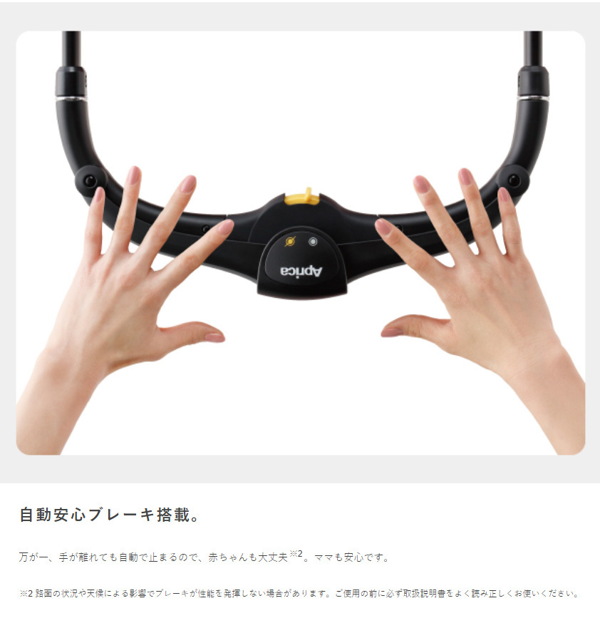 SMOOOVE 正規品 ベビーカー A型 スムーヴ スマートブレーキ AC