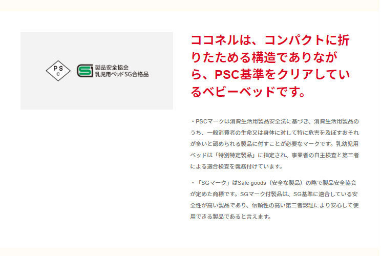 COCONEL 正規品 ベビーベッド ミニ 折りたたみ 持ち運び