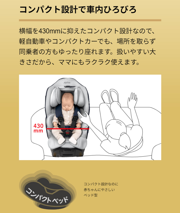 チャイルドシート 新生児 R129 新基準 ISOFIX アップリカ マモリラ AB 赤ちゃん ベビー 子供 aprica 出産準備 回転型 安全  安心 一部地域 送料無料 7倍 : 4969220008981 : ピンキーベビーズ - 通販 - Yahoo!ショッピング