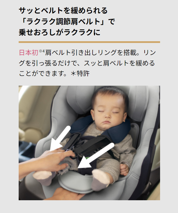 チャイルドシート 新生児 R129 新基準 ISOFIX アップリカ マモリラ AB 赤ちゃん ベビー 子供 aprica 出産準備 回転型 安全  安心 一部地域 送料無料 7倍 : 4969220008981 : ピンキーベビーズ - 通販 - Yahoo!ショッピング