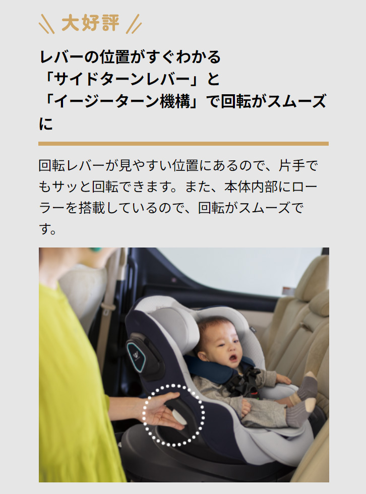 チャイルドシート 新生児 R129 新基準 ISOFIX アップリカ マモリラ AB 