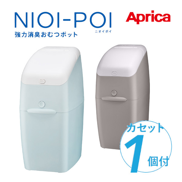 Amazon.co.jp: AromaRoom 電動おむつ処理容器、自動詰め替え