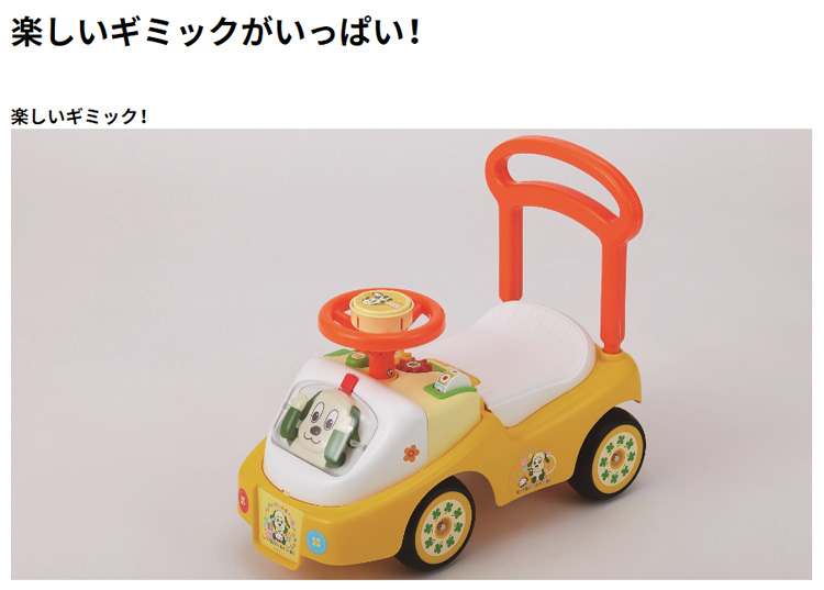 楽天市場】乗用 ワンワンとぽぅぽブーブーカー 乗用玩具 押し車