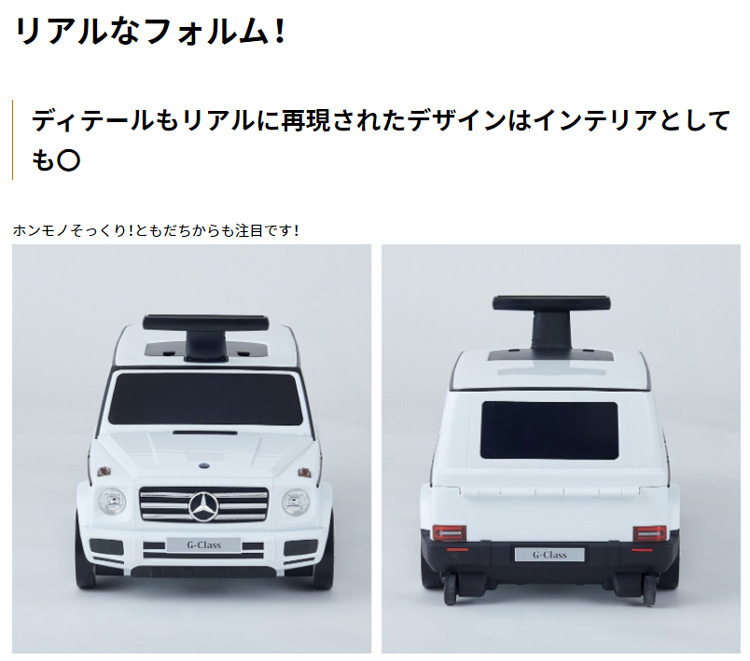 メルセデスAMG 正規品 乗用玩具 2歳 車 足けり メルセデスベンツ