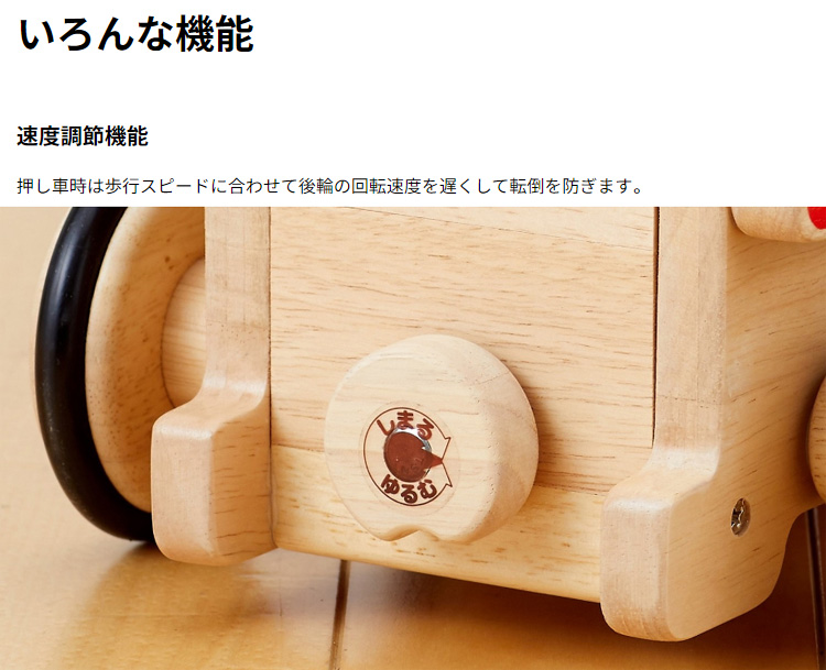乗用玩具 足けり 木's 乗用 きかんしゃ トーマス 野中製作所