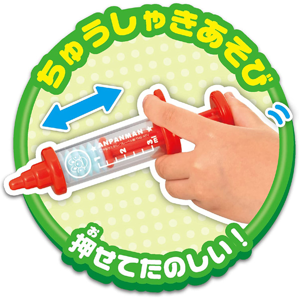 しんさつしちゃお！アンパンマンのおいしゃさんセットDX | 株式
