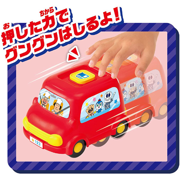 正規品 おもちゃ 3歳 アンパンマンすうじがピピピ ガソリン