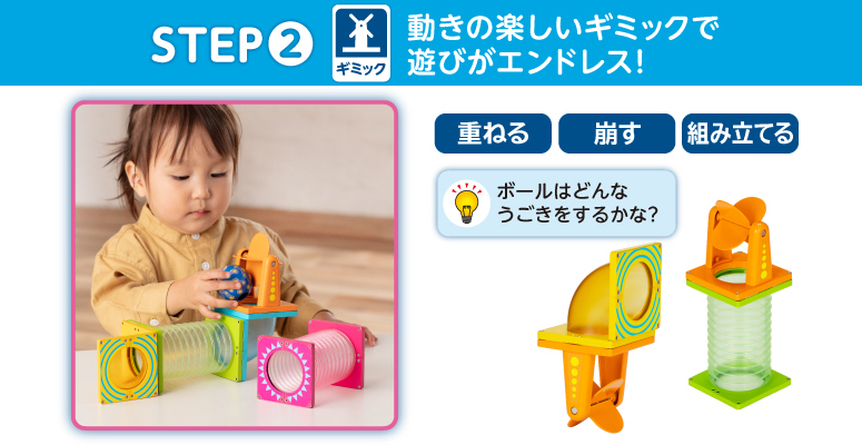 ピープル 正規品 知育玩具 2歳 3歳 ピタゴラスBASIC 知育