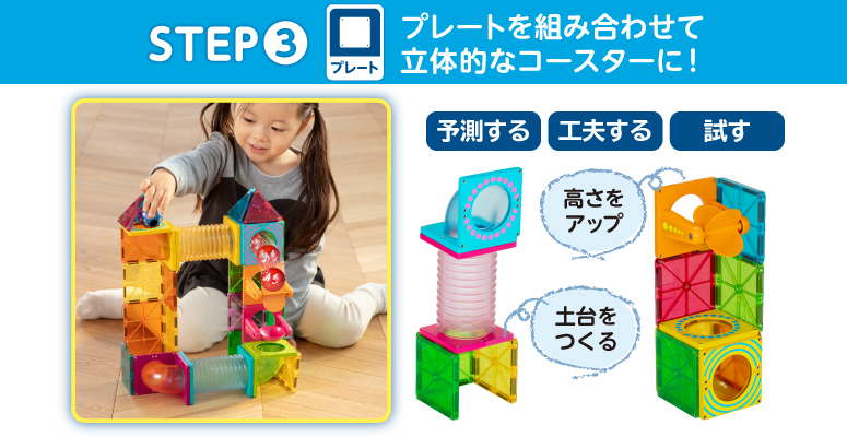 ピープル 正規品 知育玩具 2歳 3歳 ピタゴラスBASIC 知育