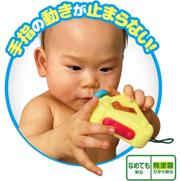知育玩具 ベビートイ 赤ちゃんのおもちゃ 7ヶ月 本物そっくりの
