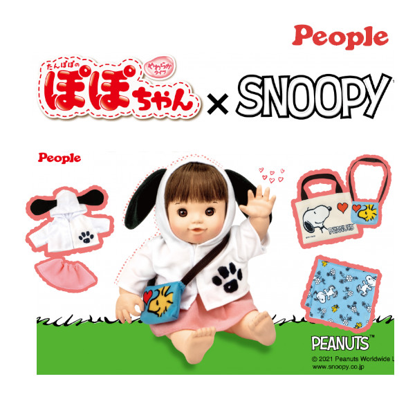 ピープル ぽぽちゃん × SNOOPY(ぽぽちゃんスヌーピー) AI-379 - 通販
