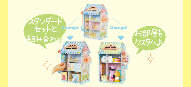 ピープル 正規品 おもちゃ ねじハピ すみっコぐらし メガDIY