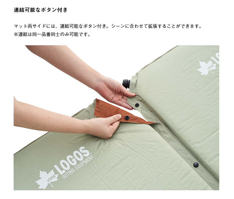 LOGOS 在庫処分 インフレーター マット 5cm 高密弾力 55セルフ