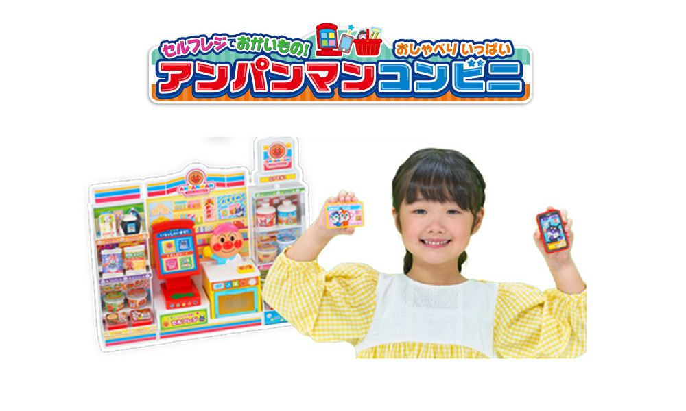 Amazon.co.jp: セガフェイブ(SEGA FAVE) アンパンマン