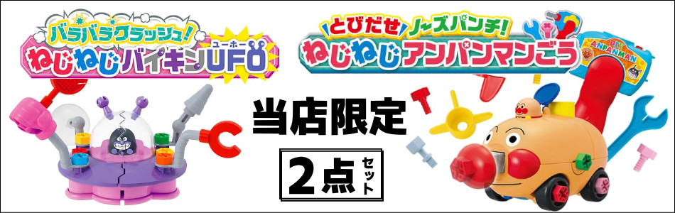 Amazon.co.jp: アンパンマン くみたてDIY ノーズパンチでたい