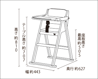 大和屋 木製ハイチェア アマン 木製ワンタッチハイチェア ダーク