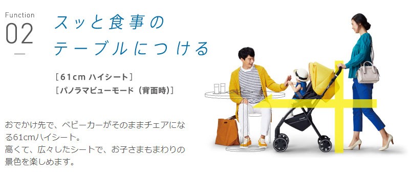 AttO ベビーカー a型 ab型 新生児 Atto タイプL コンビ atto