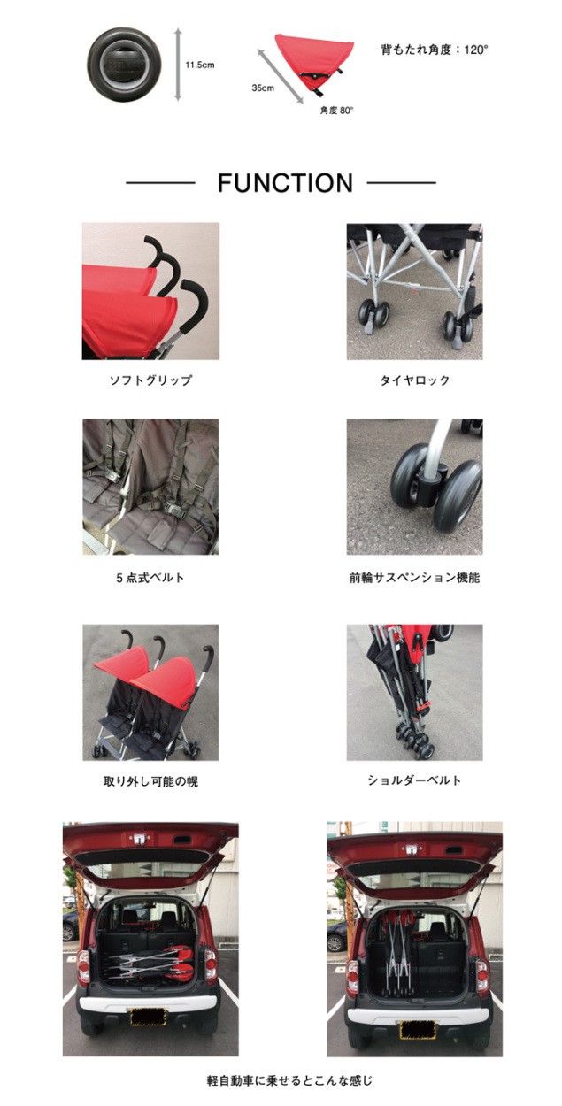 正規品 ベビーカー 2人乗り CKバギー ツイン ベビーバギー