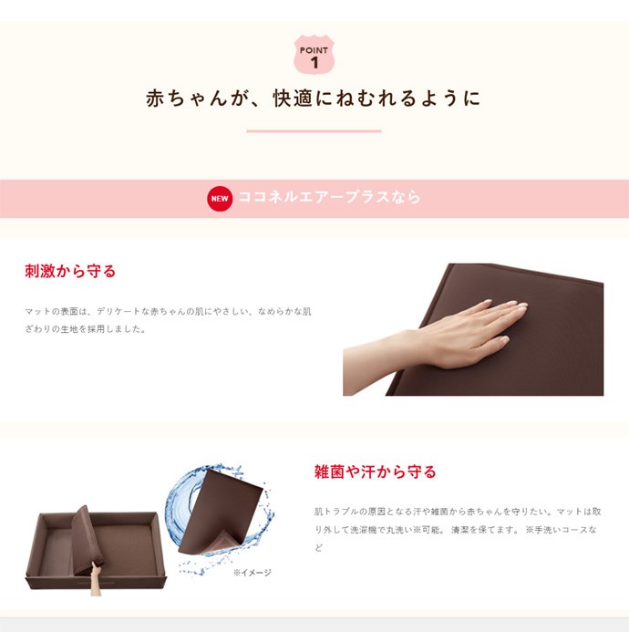 COCONEL ベビーベッド ミニ 折りたたみ 持ち運び ココネルエアー