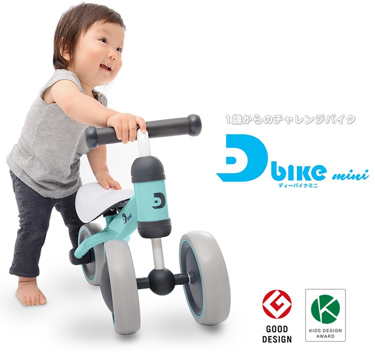 正規品 自転車 D-Bike mini ディーバイク ミニ アイデス 乗り物 おもちゃ ベビー キッズ 孫 1歳 誕生日 お祝い 里帰り 帰省  プレゼント 男の子 女の子 kids baby : 4523256035160 : ピンキーベビーズ - 通販 - Yahoo!ショッピング