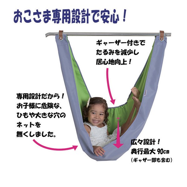 日本全国送料無料 正規品 鉄棒 室内 庭 ハンモック鉄棒 アリアナ 折りたたみ式 A Kids ミズタニ ハンモック ブランコ アスレチック 子供 運動 屋外 誕生日 プレゼント クリスマス 即納最大半額 Www Gran Gusto It