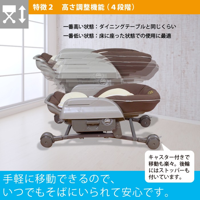 正規品 ベビーラック ハイローオートスイングラック JTC 赤ちゃん ベビー マタニティ baby kids child ギフト プレゼント 出産祝い  電動 人気 一部地域 送料無料