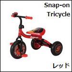 正規品 三輪車 スナップオン トライシクル Snap-on Tricycle レッド 