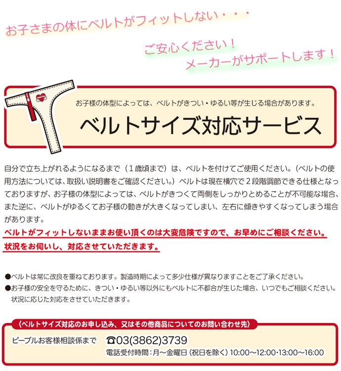 正規品 ベビーチェア テディハグ ママスイング プラス バウンサー ローチェア 赤ちゃん 子供 子ども baby ハグちゃん 泣かないイス 里帰り  誕生日 プレゼント