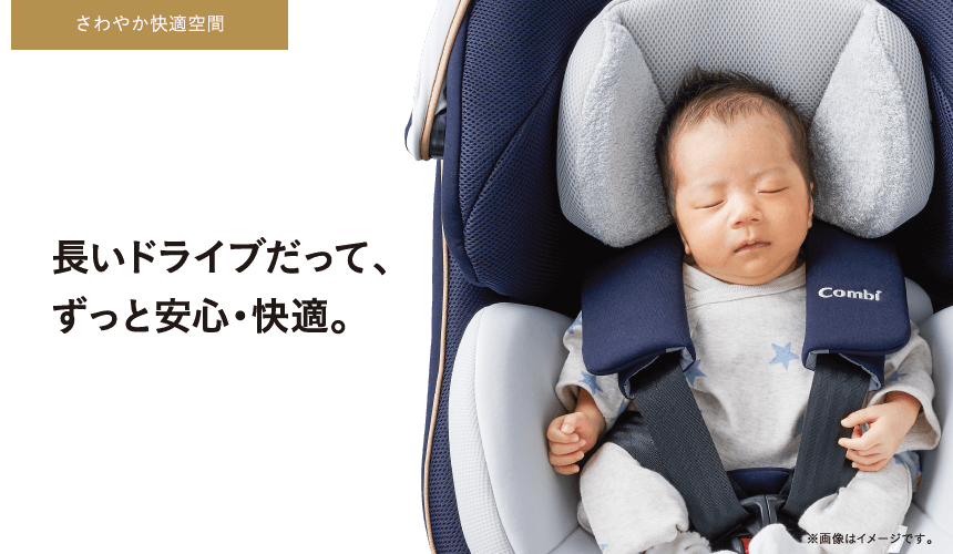 数量限定 さらすやシートと5種おまけ付 チャイルドシート 新生児 クルムーヴ スマート Isofix エッグショック Jn 570 コンビ 赤ちゃん 一部地域送料無料 716 Baby 通販 Yahoo ショッピング