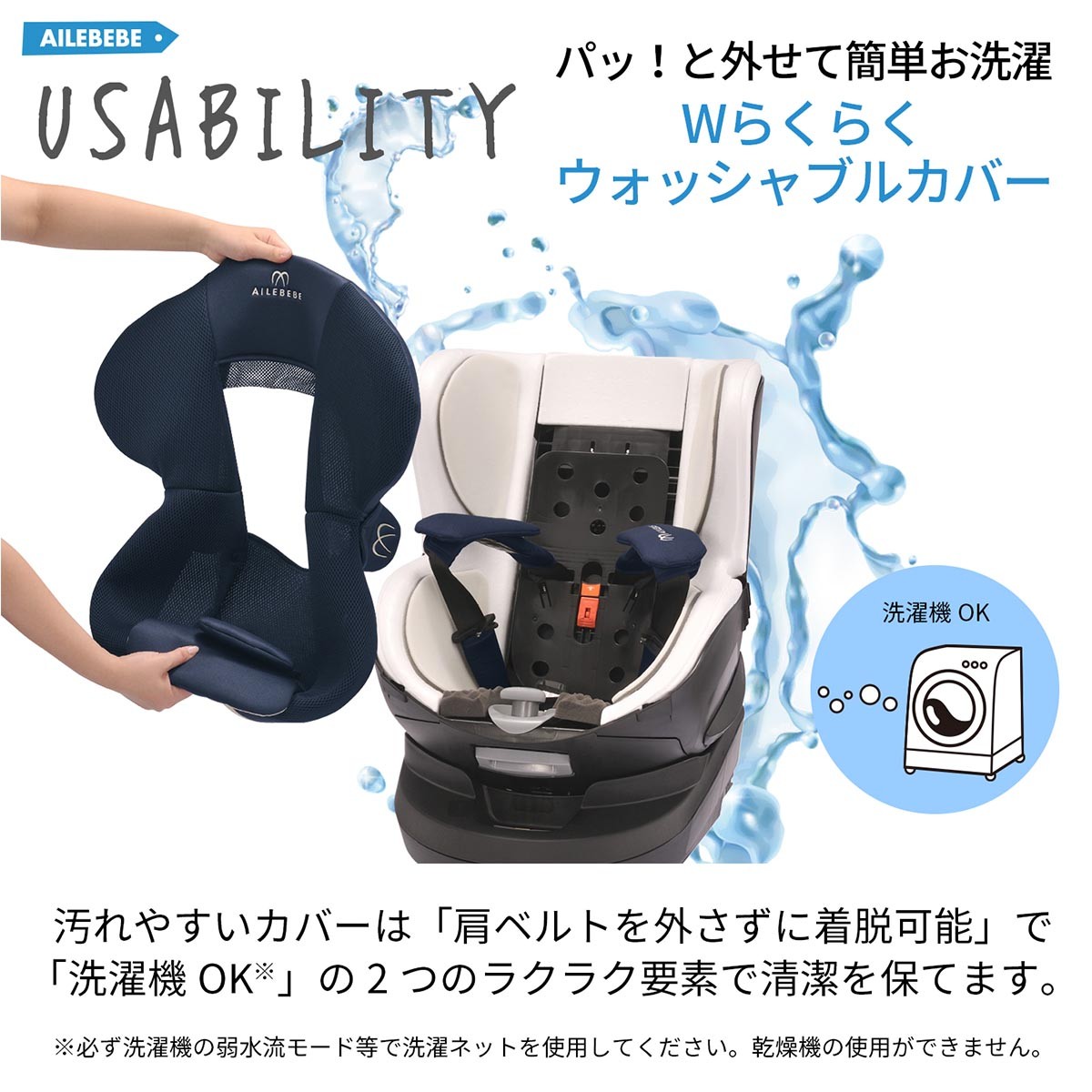 5種おまけ付き チャイルドシート 新生児 isofix 回転式 2歳 クルット6i