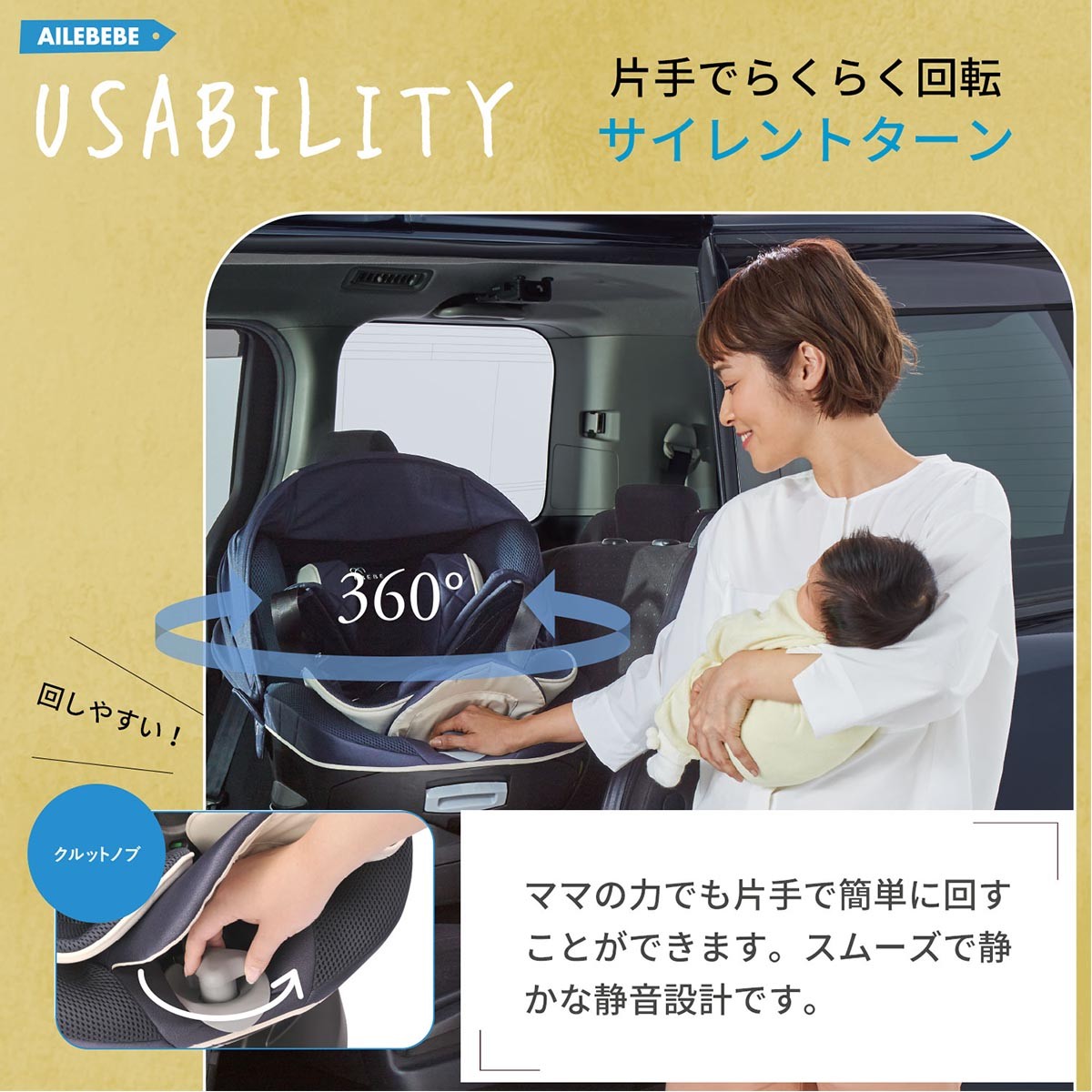 5種おまけ付き チャイルドシート 新生児 isofix 回転式 2歳 クルット6i