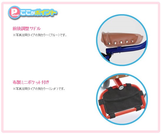 三輪車 乗用玩具 Trike トライク三輪車 レッド M M Mimi 自転車 バランスバイク ノンキャラ シンプル 遊具 おもちゃ 誕生日プレゼント 人気 子供 716 Baby 通販 Yahoo ショッピング 三輪車 乗用玩具 Trike トライク三輪車 レッド M M Mimi 自転車 バランスバイク ノンキャラ シンプル 遊具 おもちゃ 誕生日プレゼント 人気 子供 716 Baby 通販 Yahoo ショッピング