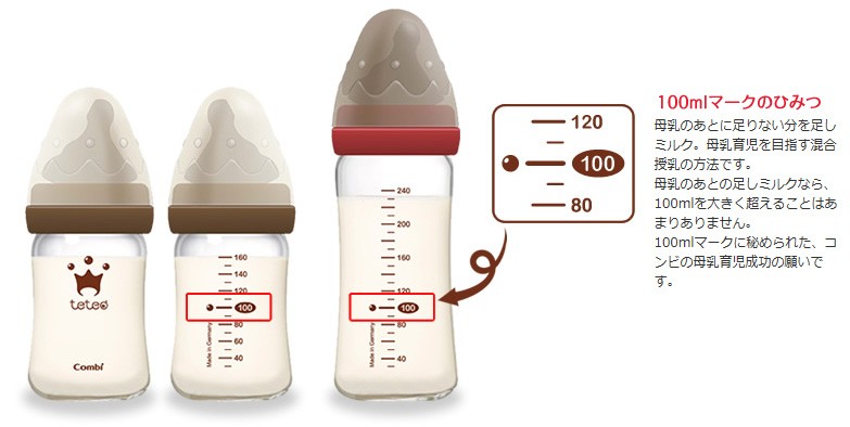 哺乳瓶 テテオ teteo 授乳のお手本 哺乳びん 耐熱ガラス製 240ml （Mサイズ乳首付） combi ほ乳びん ビン ベビー 赤ちゃん ミルク  ほ乳ビン コンビ baby :4972990147040:ピンキーベビーズ - 通販 - Yahoo!ショッピング